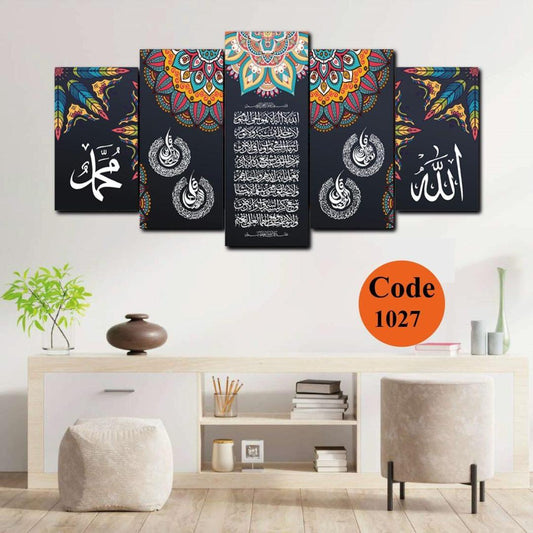 3D Calligraphy Wall Frame